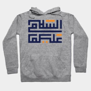 assalamualaykum salam vector design Hoodie